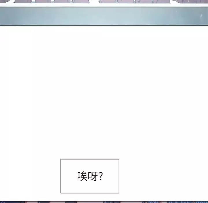 難纏小惡女第10话