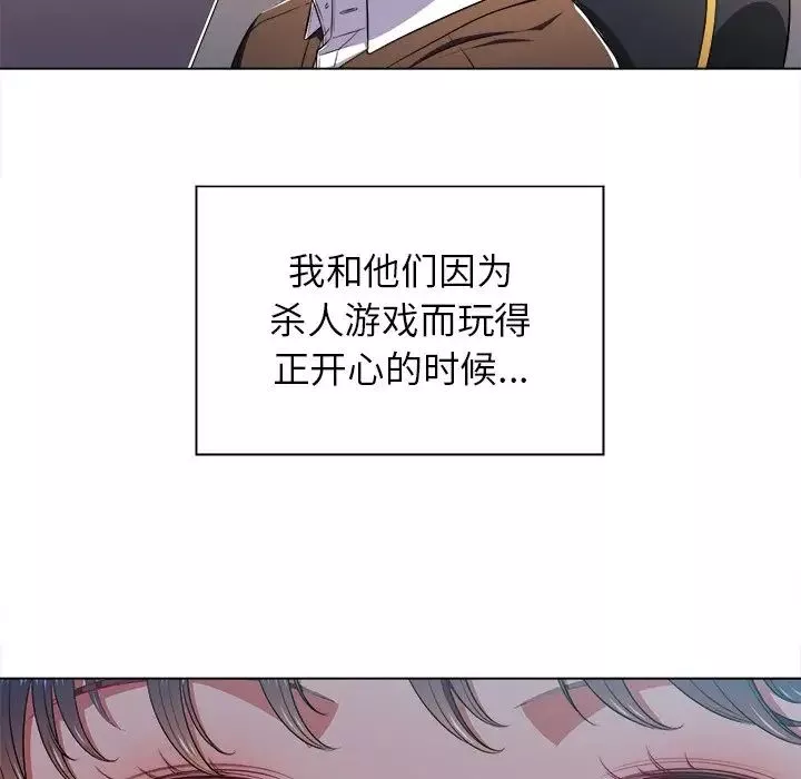 難纏小惡女第10话