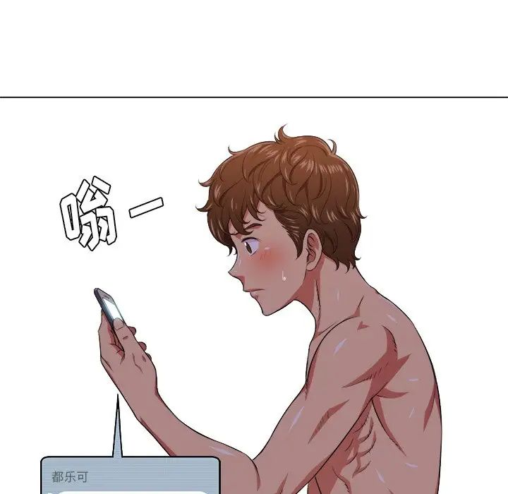 难缠小恶女第10话