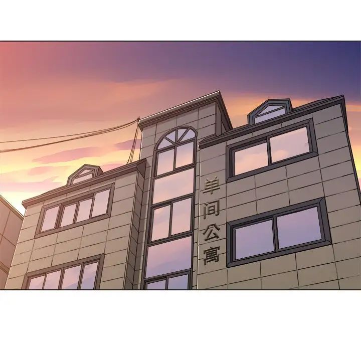 难缠小恶女第10话