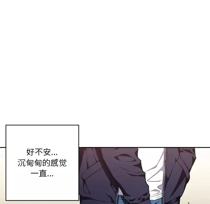 難纏小惡女第10话