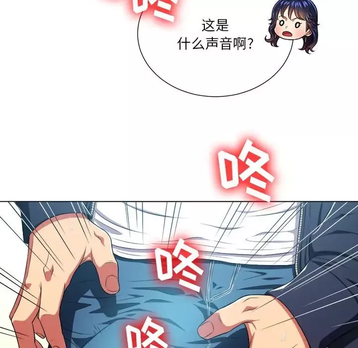 難纏小惡女第10话