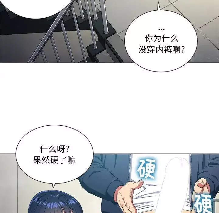 難纏小惡女第10话