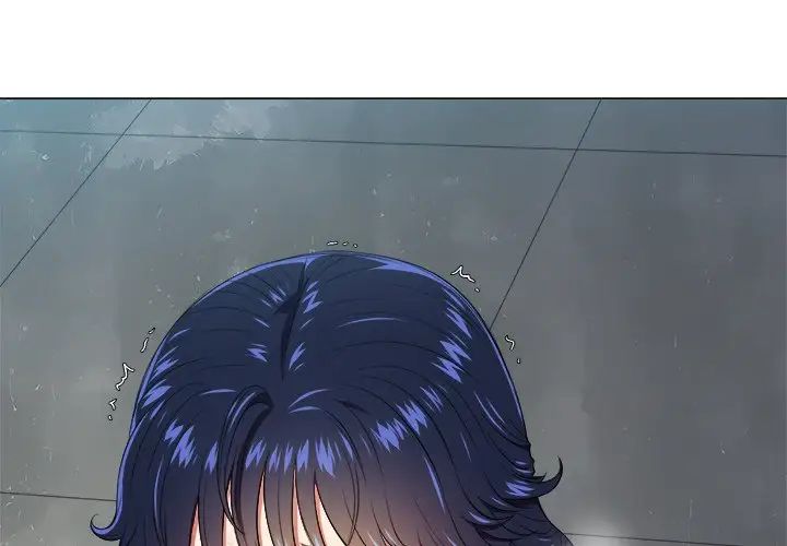 難纏小惡女第11话