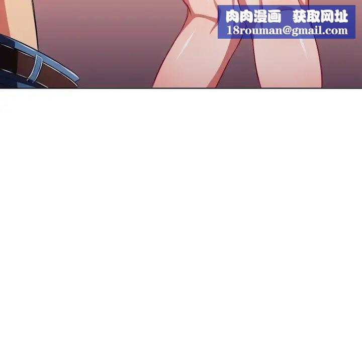 难缠小恶女第11话