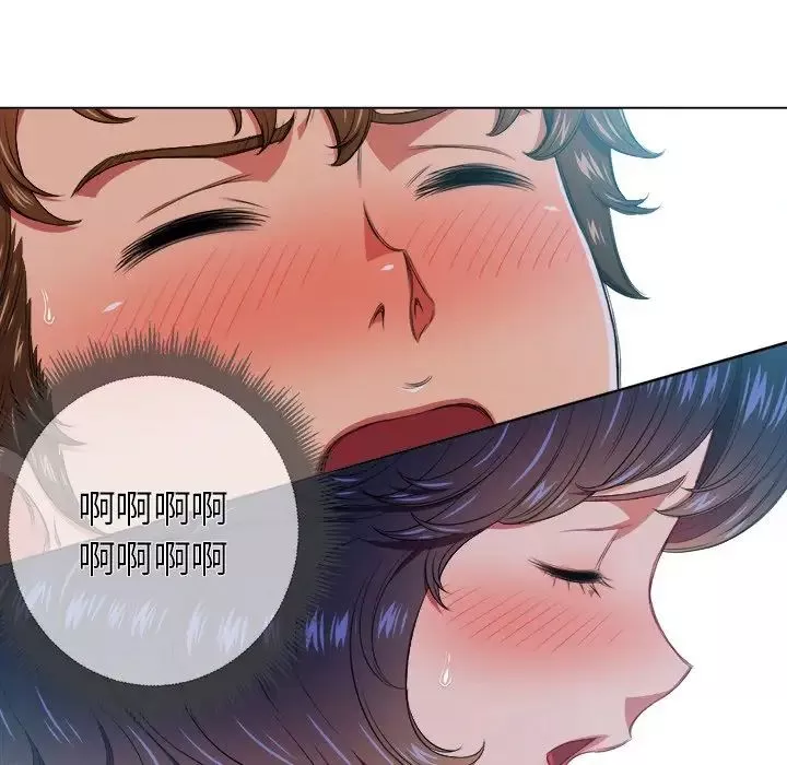 難纏小惡女第11话
