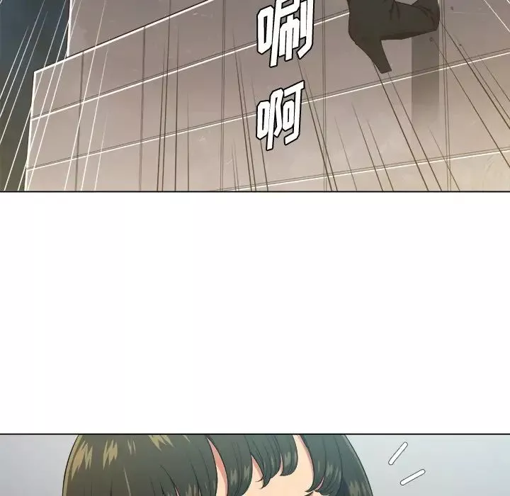 難纏小惡女第11话