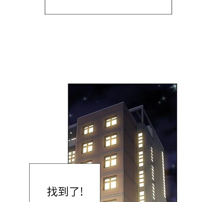 難纏小惡女第11话