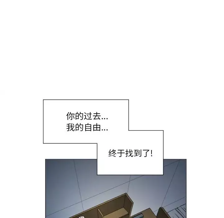 難纏小惡女第11话