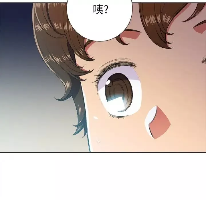 難纏小惡女第11话