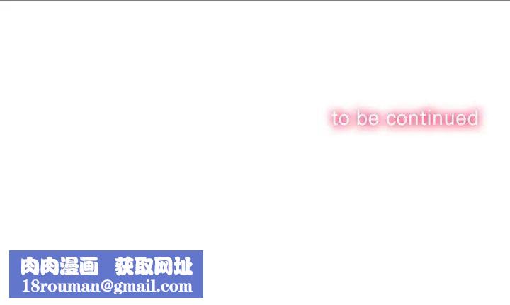 难缠小恶女第11话