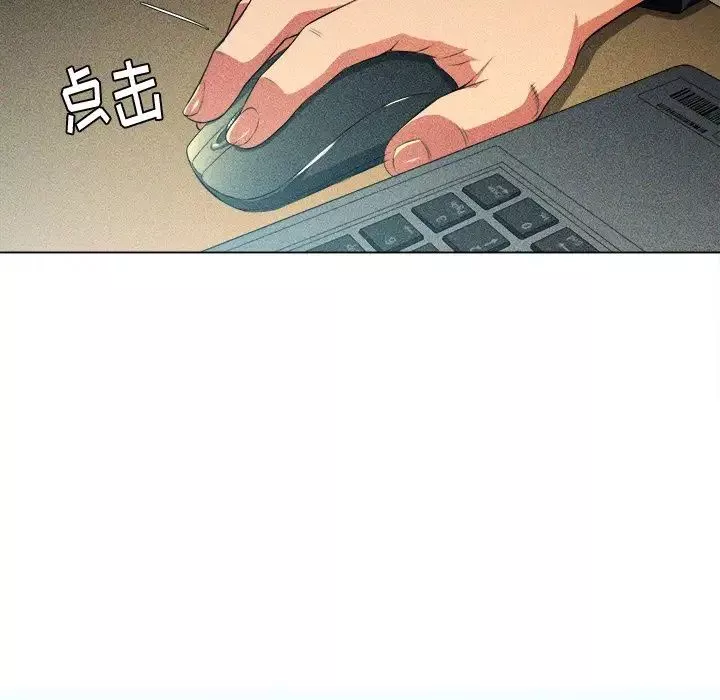 難纏小惡女第12话