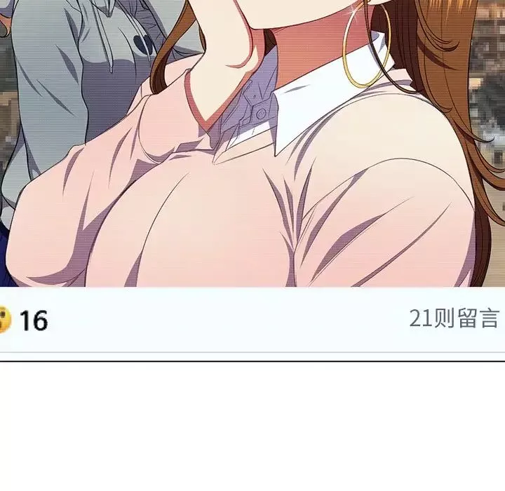 難纏小惡女第12话