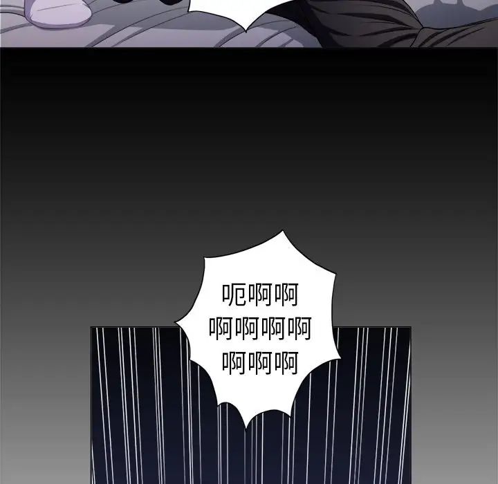 難纏小惡女第12话