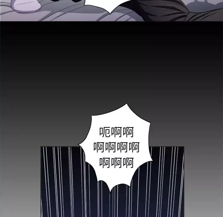難纏小惡女第12话