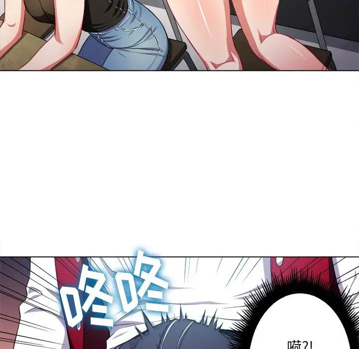 難纏小惡女第12话