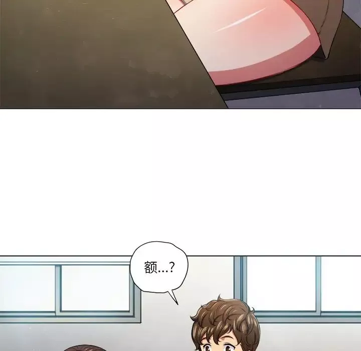 難纏小惡女第12话