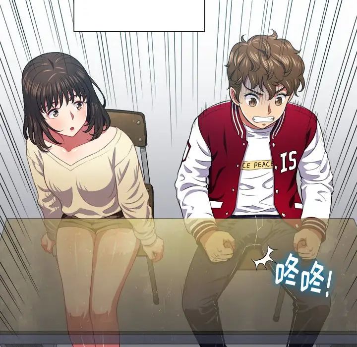 难缠小恶女第12话