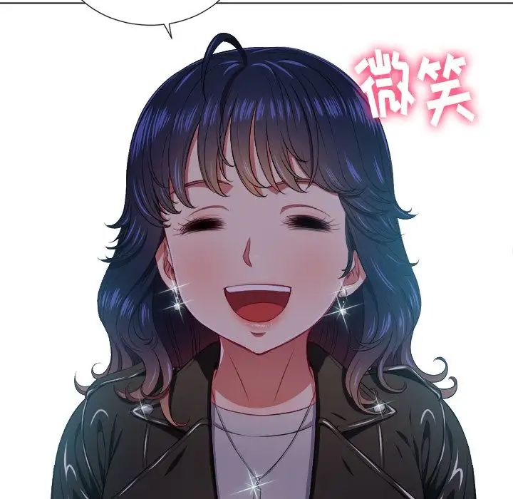 難纏小惡女第12话