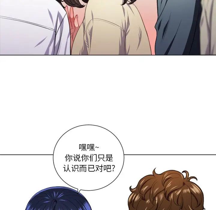 难缠小恶女第12话