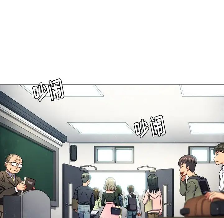 難纏小惡女第12话