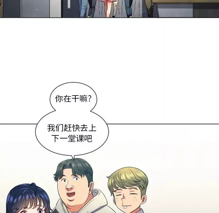 難纏小惡女第12话