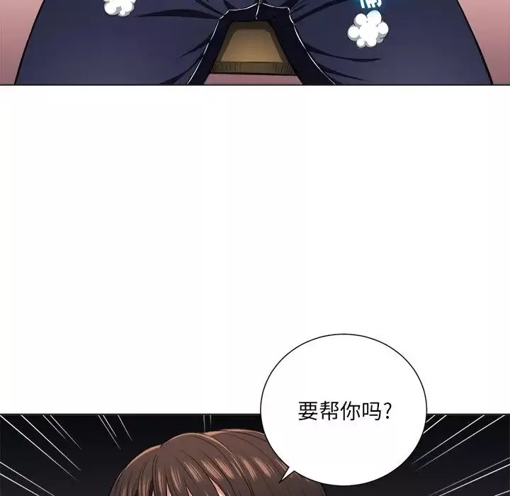 難纏小惡女第12话