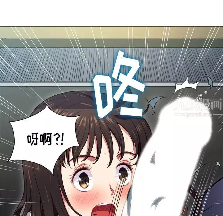 難纏小惡女第12话