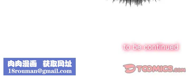 难缠小恶女第12话