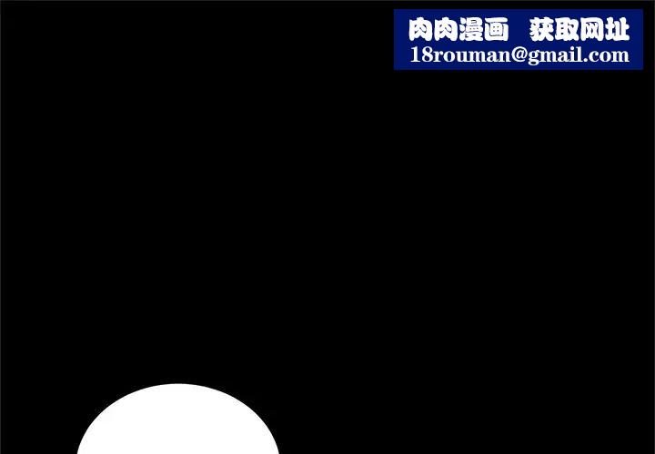 难缠小恶女第13话