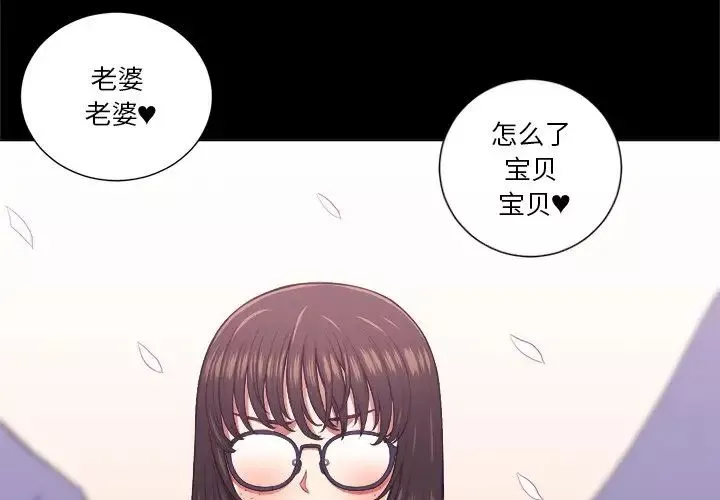 難纏小惡女第13话
