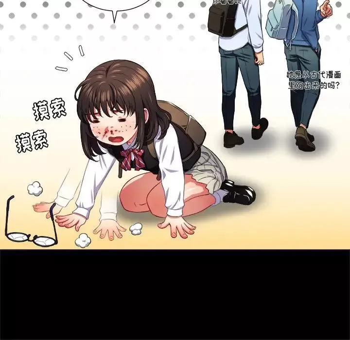 難纏小惡女第13话