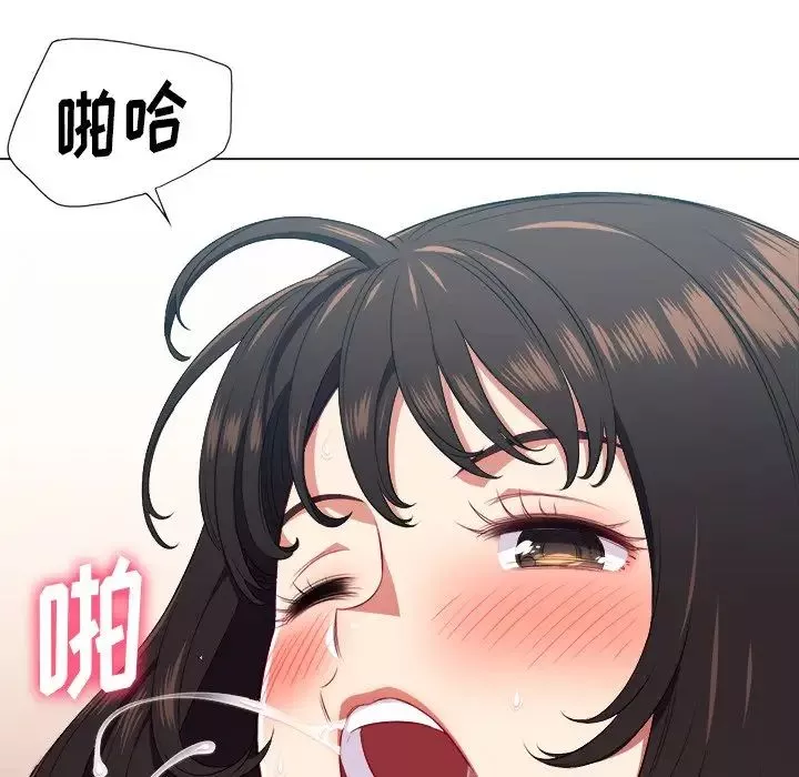 難纏小惡女第13话
