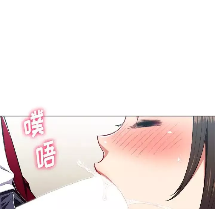難纏小惡女第13话