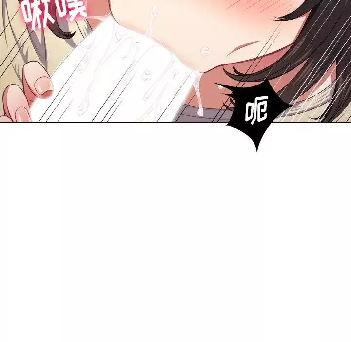 難纏小惡女第13话