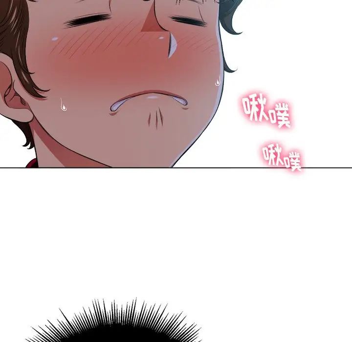 难缠小恶女第13话