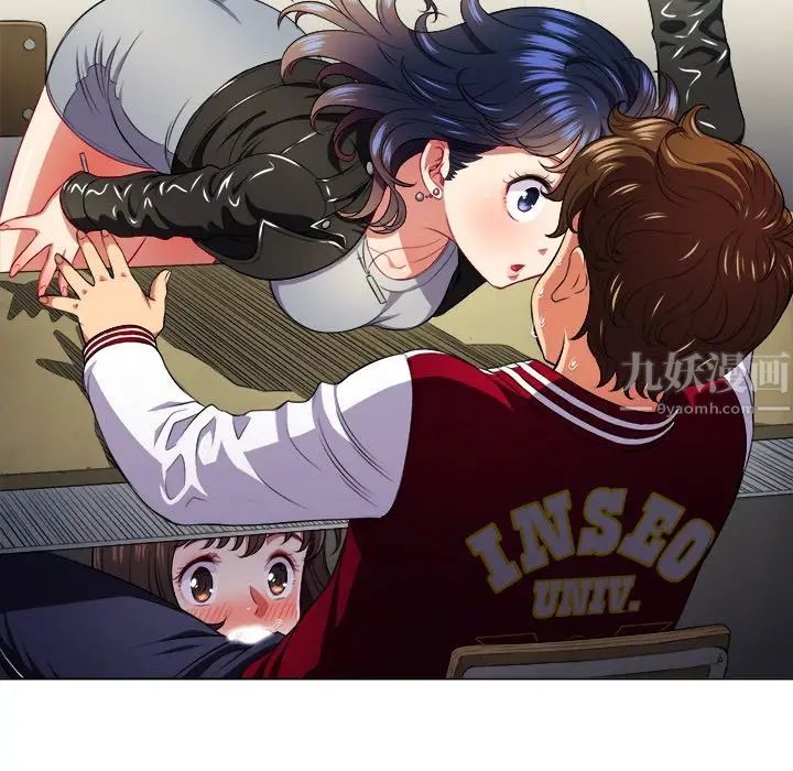 難纏小惡女第13话