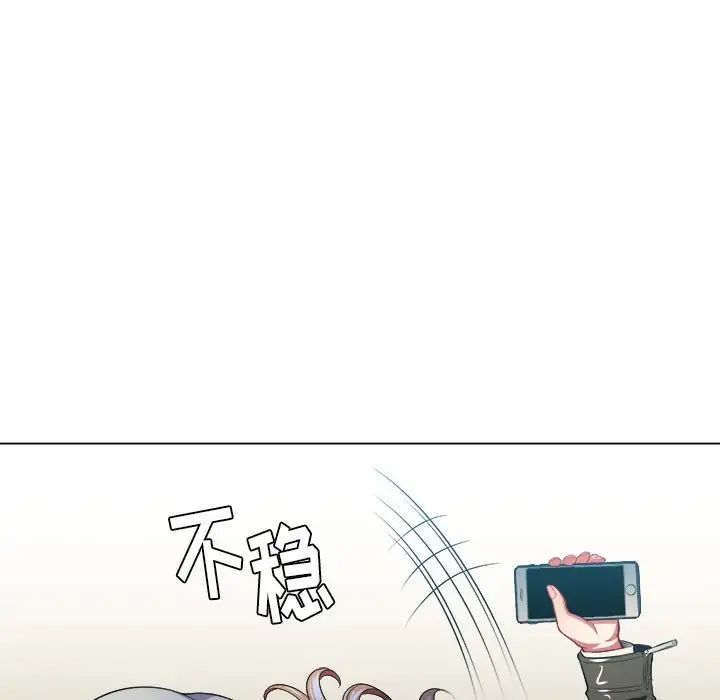 難纏小惡女第13话