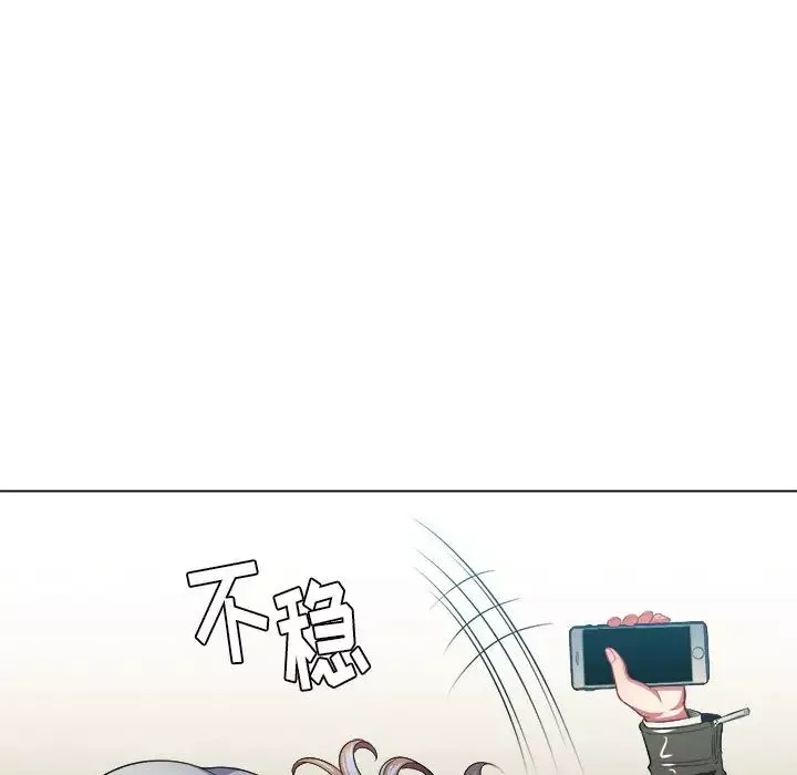 難纏小惡女第13话