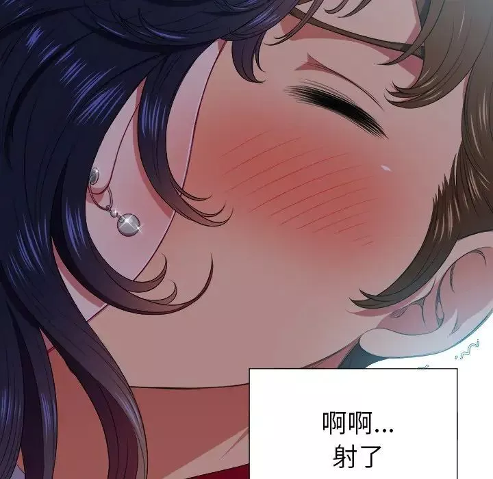 難纏小惡女第14话