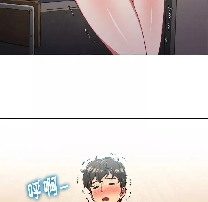 難纏小惡女第14话
