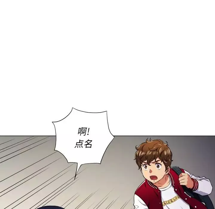 難纏小惡女第14话