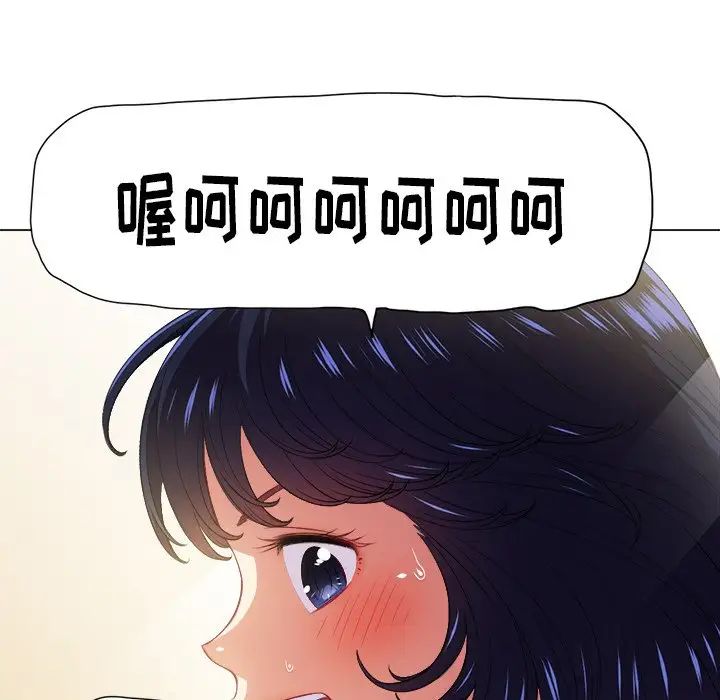 难缠小恶女第14话