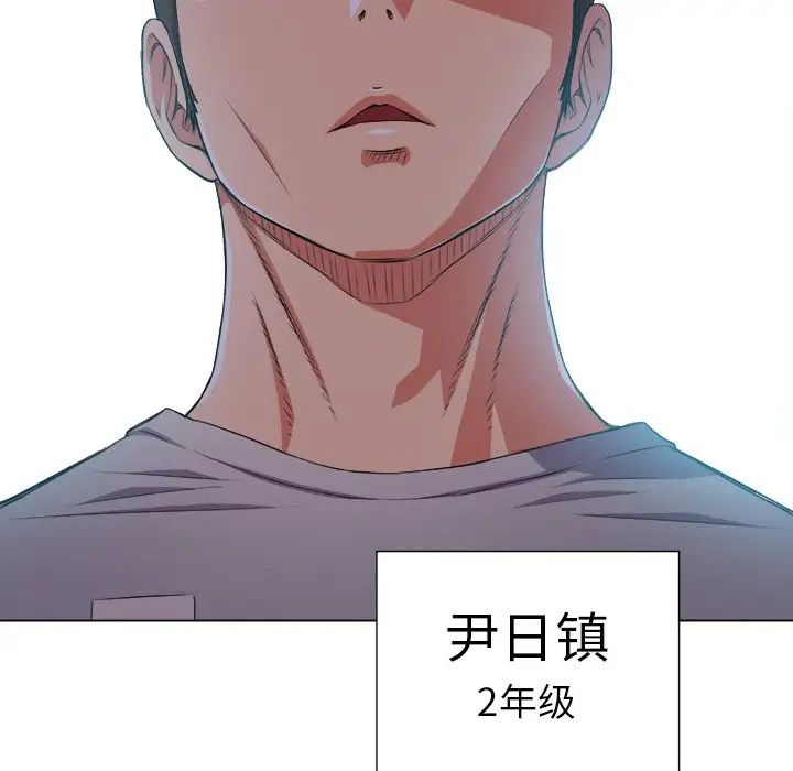 难缠小恶女第14话