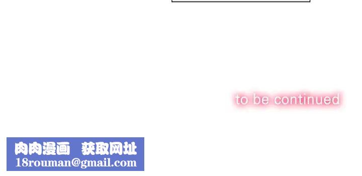 难缠小恶女第14话