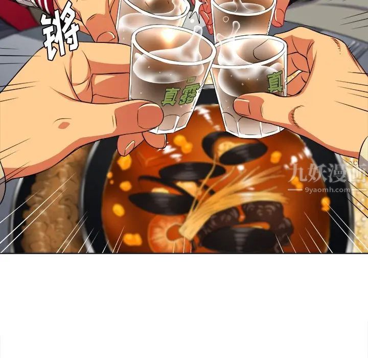 難纏小惡女第15话