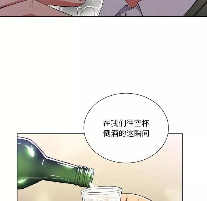 難纏小惡女第15话