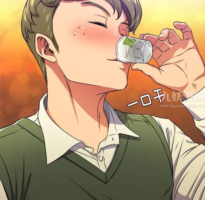 难缠小恶女第15话