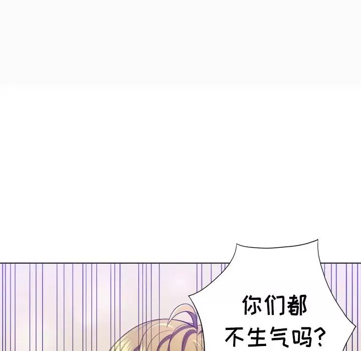 難纏小惡女第15话