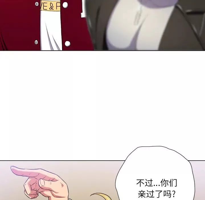 難纏小惡女第15话
